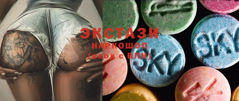 Ecstasy 280 MDMA Нальчик