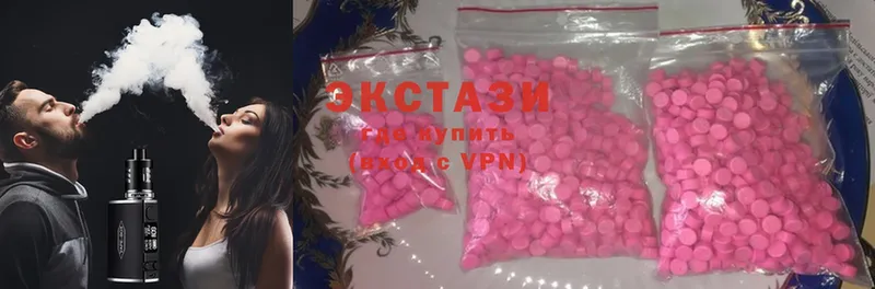 Ecstasy MDMA  Нальчик 