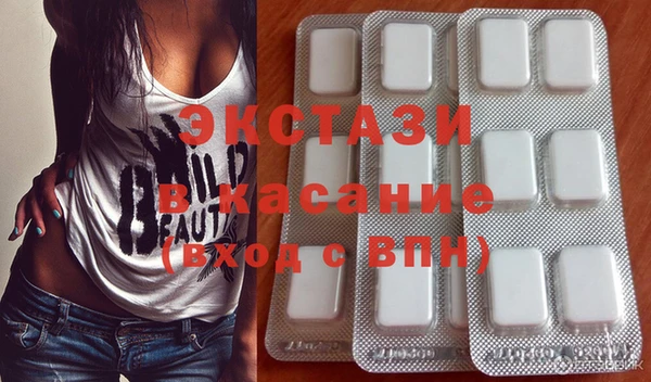 COCAINE Вяземский