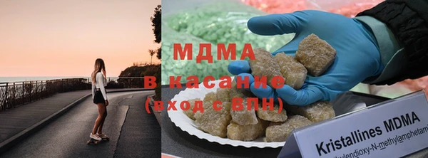 MDMA Вязьма