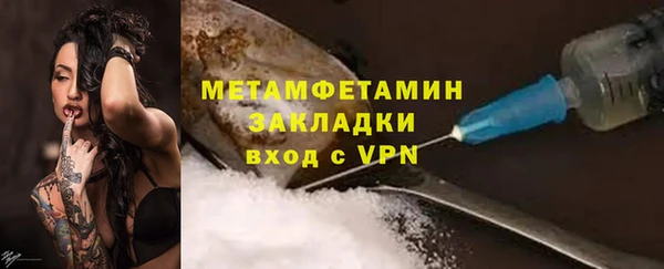 MDMA Вязьма