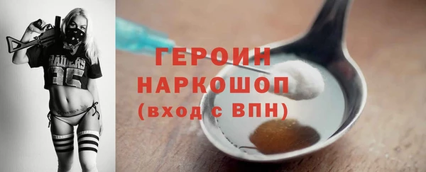 COCAINE Вяземский