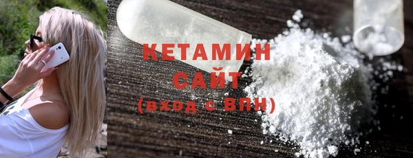 COCAINE Вяземский