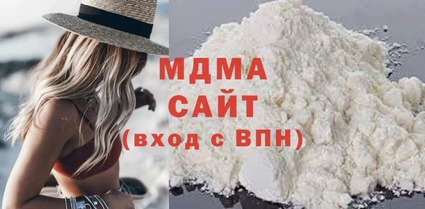 MDMA Вязьма