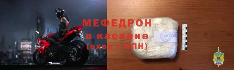 где найти   Нальчик  МЕФ mephedrone 